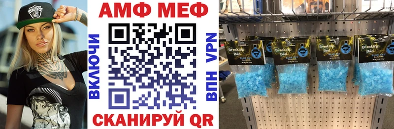 АМФ 97% Вуктыл