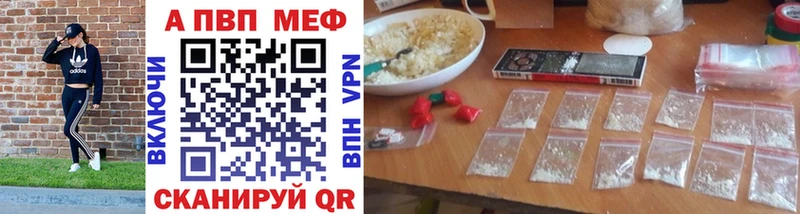 А ПВП Соль  Вуктыл 