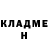 МЕТАДОН кристалл Silas Ayi