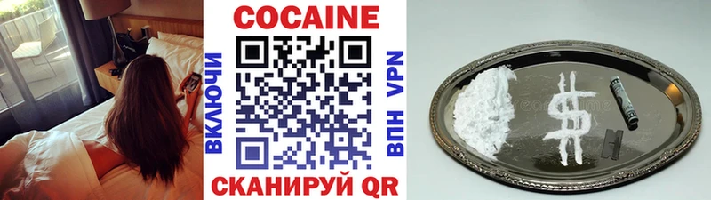 Cocaine Эквадор Вуктыл