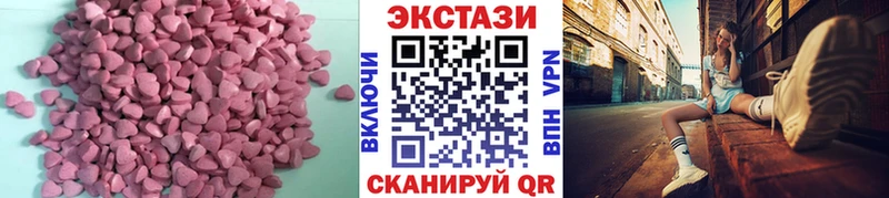 Ecstasy DUBAI  как найти закладки  Вуктыл 