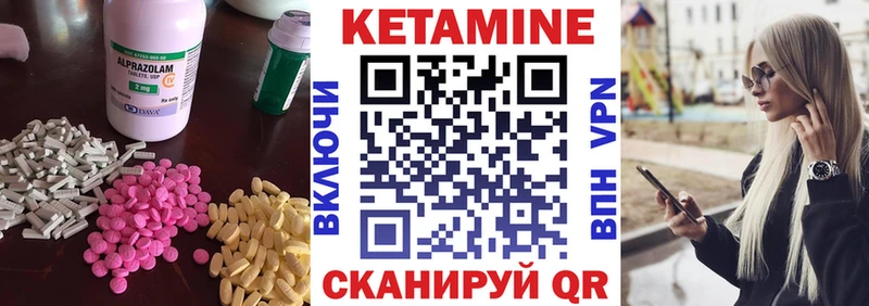 КЕТАМИН VHQ  даркнет сайт  Вуктыл 