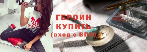 наркотики Волосово