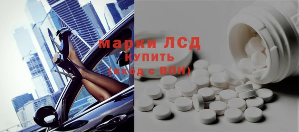наркотики Волосово