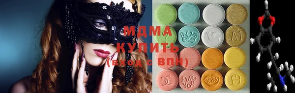 наркотики Волосово
