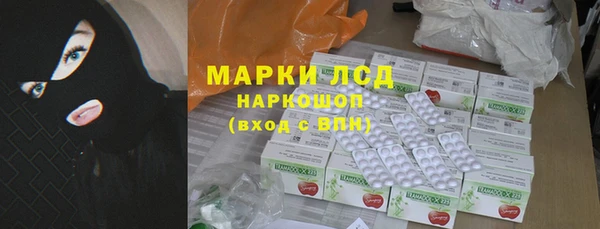 наркотики Волосово