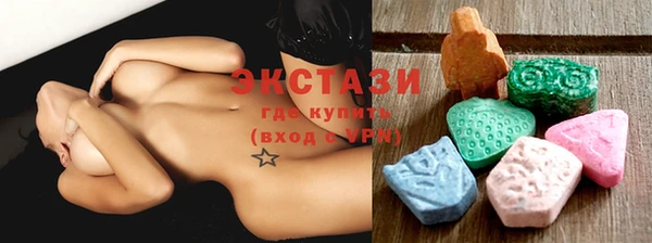 марихуана Волоколамск