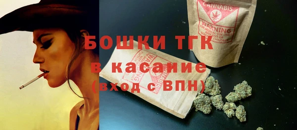 марихуана Волоколамск