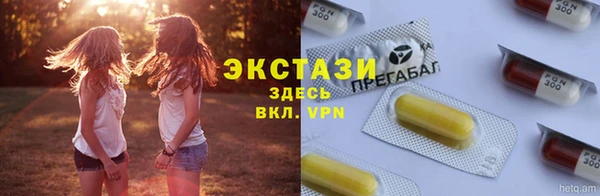 наркотики Волосово