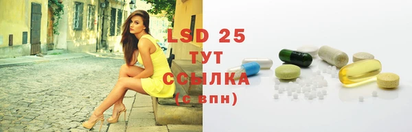 тгк Вязьма