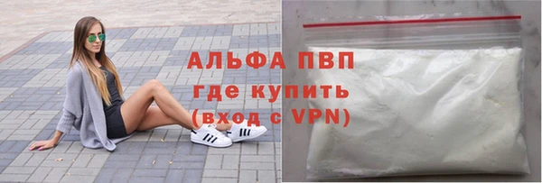марихуана Волоколамск