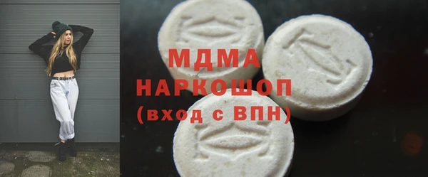 марихуана Волоколамск
