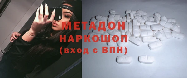 марихуана Волоколамск