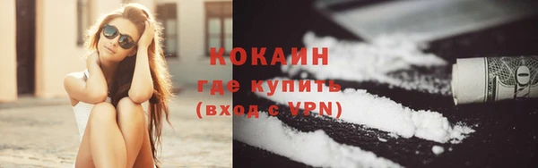 кокаин колумбия Володарск