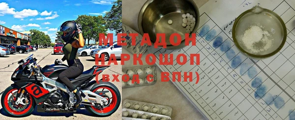 кокаин премиум Снежинск