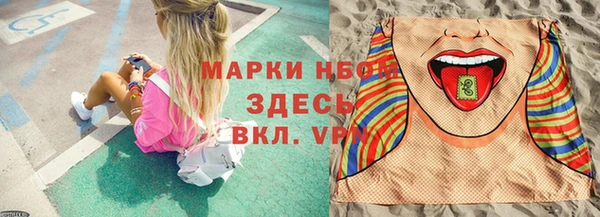 наркотики Волосово