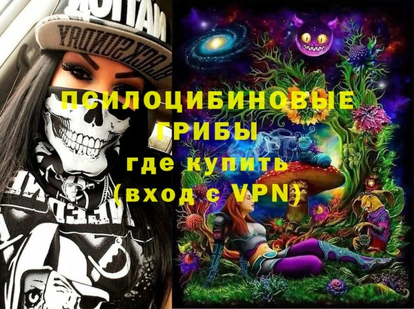 наркотики Волосово