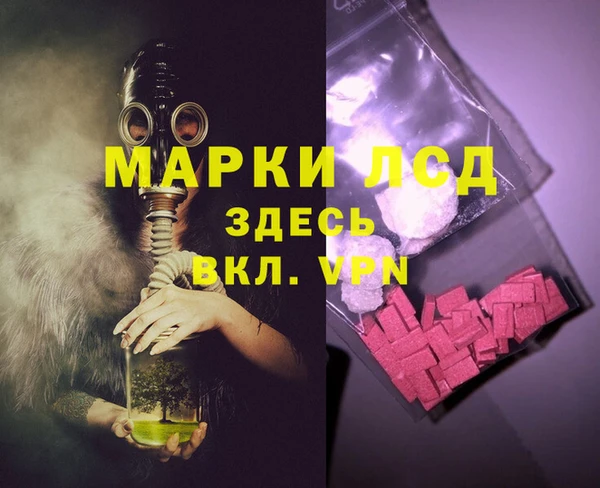 марихуана Волоколамск