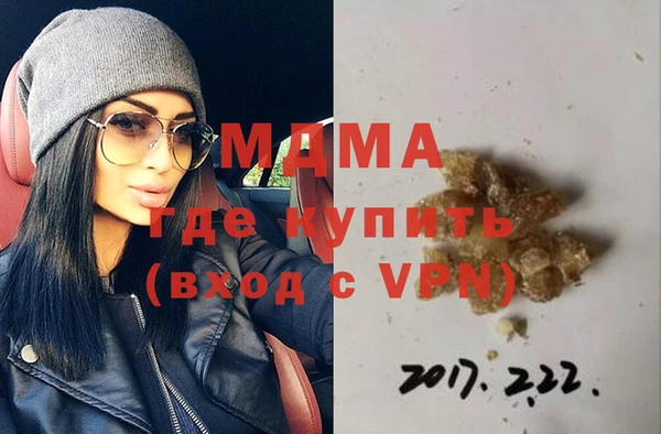 гашик Вязники