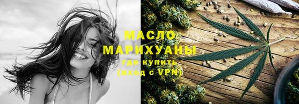 марихуана Волоколамск