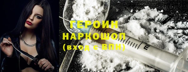 альфа пвп VHQ Слюдянка