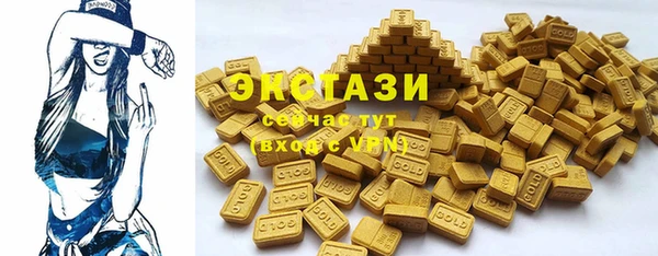 наркотики Волосово