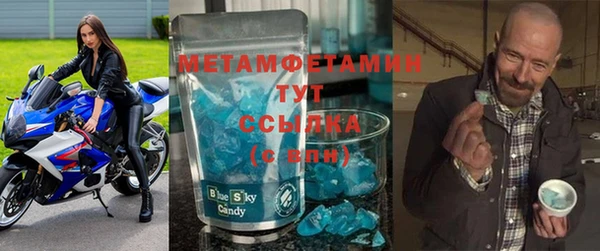 наркотики Волосово
