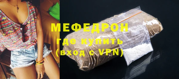 наркотики Волосово