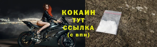 тгк Вязьма