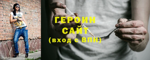 кокаин премиум Снежинск
