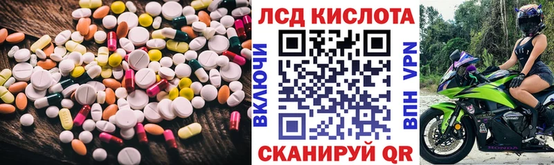 где найти   Вуктыл  darknet состав  ЛСД экстази ecstasy 