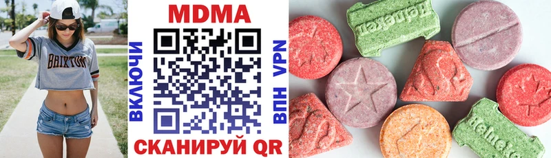 гидра ТОР Вуктыл МДМА молли закладки