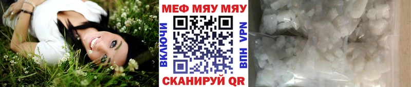 закладки  Вуктыл  МЕФ VHQ 
