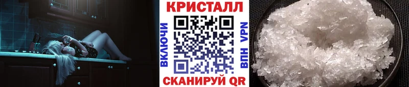 наркотики  Вуктыл  Первитин кристалл 